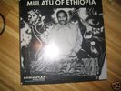 MULATU OF ETHIOPIA Self-Titled LP ** ORIGINAL rare jazz