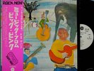 THE BAND-MUSIC FROM BIG PINK-JAPAN PROMO WL+OBI