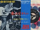Elvis Japan 1965 GSS 45+PS 