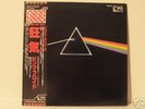 PINK FLOYD/Dark Side Of The Moon/JAPAN-Pro Use Series