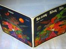 TWENTY SIXTY SIX AND THEN RAAARE ORIG GERMAN PSYCH PROG