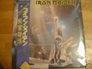 IRON MAIDEN - WORLD SLAVERY TOUR - JAPAN DBL LP MINT