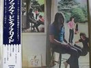 Pink Floyd - Ummagumma - Japan Odeon 2LP original