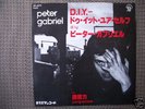 Peter Gabriel Genesis DIY 7