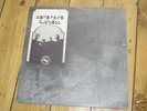 WER 80 004: PIERRE FAVRE 4/EVAN PARKER 1969