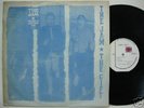 *THE JAM - THE GIFT UNIQUE BLUE COVER ONLY COREE LP