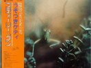 STEELY DAN-STEELY DAN KATY LIED-JAPAN ISSUE+OBI