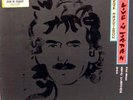 Beatles GEORGE HARRISON Live In Japan VINYL UNPLAYED
