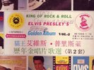 Elvis Presley - Japanese Golden Album Box 10 LP`s 