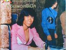 IMPOSSIBLES RARE THAI LP SOUND TRACK