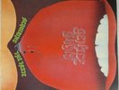 GENTLE GIANT Acquiring The Taste - Vertigo 6360 041