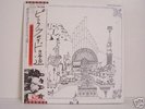 PINK FLOYD /Relics/ JAPAN LP - Gatefold Cvr.-very nice