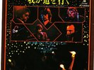 BOB DYLAN THE BAND Japan 7