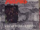 MORMOS GREAT WALL OF CHINA LP French prog-psych 1971