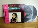 TERESA TENG Golden Double Deluxe JAPAN 2 LP w/ OBI