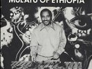 rare afro jazz lp   Mulatu of Ethiopia   Worthy OG NM
