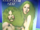 STEVIE NICKS LINSEY BUCKINGHAM LP - SEALED ALBUM 