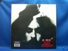 CLARK HUTCHINSON A=MH2 *Orig* UK Decca Nova LP PSYCH