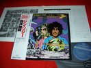 Thin Lizzy Vagabonds Of The Western World JAPAN LP+OBI