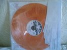Boris The thing which solomon overlooked Orange LP