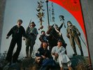 TAKESHI TERAUCHI / japan psych garage elec 1970 ORIG