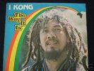 I KONG - THE WAY IT IS  LP