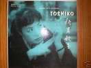 Toshiko Akiyoshi Toshiko Trio Storyville STLP 912 Nice
