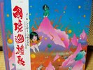 JA SEAZER japan heavy psych prog avant garde LP obi