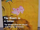 MICHAEL GARRICK (RENDELL, CARR) - HEART IS A LOTUS LP