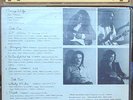 RealRare Original Psych LP â€¢ Wedge â€¢ No One Left Bu