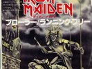 IRON MAIDEN prowler JAPAN SAMPLE VINYL EP RECORD