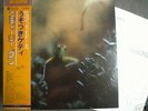 STEELY DAN  / KATY LIED JAPAN original  LP w/OBI