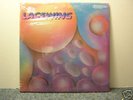 Lacewing psych garage rock mainstream LP fuzz