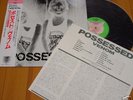 VENOM possessed JAPAN LP/OBI NM black metal