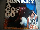 TAKESHI TERAUCHI / japan psych garage 1966 ORIG