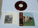 Pink Floyd ATOM HEART MOTHER Japan Promo LP RED VINYL