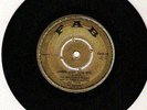 UK SKA 45 RIGHTEOUS FLAMES with PRINCE BUSTER ALL STARS