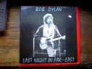 BOB DYLAN IMPORT 4 LP SET COLOR VINYL LAST NIGHT LIVE