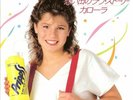 CAROLA JAPAN 7'  BUTTERFLY/ MORNING STAR