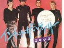SKIDS into the valley JAPAN SAMPLE VINYL EP RECORD