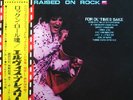 ELVIS PRESLEY LP 