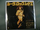 Bob Marley Wailers RootsRockReggae/ Belly Full Japan EP