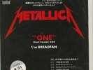 METALLICA one JAPAN PROMO ONLY VINYL EP RECORD