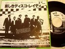 2 tone  HEY LITTLE RICH GIRL specials two tone