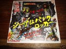 The Ramones Sheena Is Punk  Japan 7