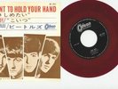 RARE Beatles I WANT TO HOLD YOUR HAND,Japan,red vin.45