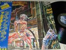 IRON MAIDEN/SOMEWHERE IN TIME/JAPAN/OBI/+4COMTENTS