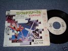 PINK FLOYD Japan WHITE LABEL PROMO1979 mint-7