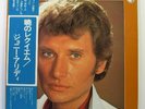 JOHNNY HALLYDAY -Derriere-JAPAN LP 1976-w/OBI-WL PROMO
