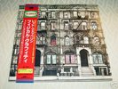 Led Zeppelin PHYSICAL GRAFFITI Japan AMJY Lp New / MINT